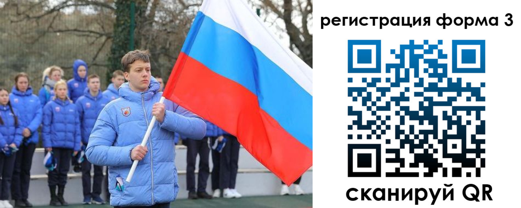 где прописаться в Балаково